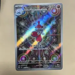 Item thumbnail for item ad3ce98c-6c87-4f0b-8e42-8fadd4eac887