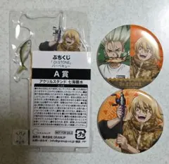 七海龍水 ぷちくじ アクリルスタンド