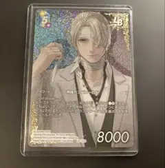 ヴァイスシュヴァルツブラウ 入間 銃兎 (SEC シークレット) ヴァイスシュヴァルツブラウ 入間 銃兎 (SEC シークレット) - メルカリ