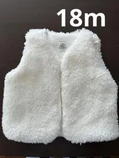 プチバトー　ボアベストのサムネイル