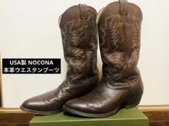 王道ヴィンテージ✨NOCONA BOOTS/ノコナブーツ ウエスタンブーツ 刺繍 2025年最新】NOCONA ブーツの人気アイテム - メルカリ