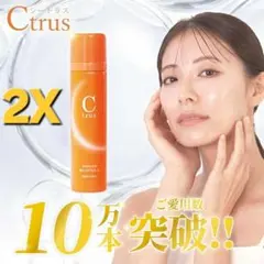 C trus TANSAN BOOSTER C 3本セット 新品未開封】C trus TANSAN BOOSTER C 60g 2本 - メルカリ
