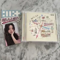 illit アイリット 時よ止まれ 通常盤CD トレカ セット