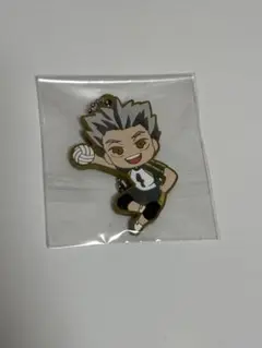 ハイキュー!! 木兎光太郎 ラバーキーホルダー
