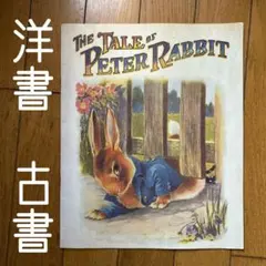 2026年最新】洋書 ヴィンテージの人気アイテム - メルカリ