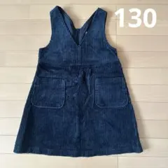 KUMIKYOKU 組曲　ネイビー ジャンバースカート 130