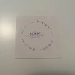 後藤結　KO1KEYZ プラチャ　ステッカー
