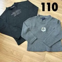 長袖トップス　110　男の子　女の子　子供服まとめ売り　保育園着　秋冬　幼稚園