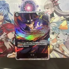 ザベスト2 サボ SR