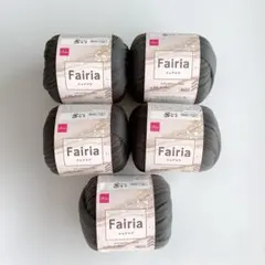 Fairia スチールグレー 5玉セット