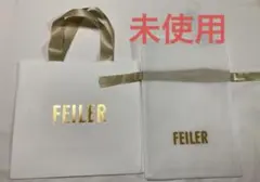 【新品】FEILER フェイラー　ギフト用　紙袋＆リボン付き不織布巾着袋　セットのサムネイル