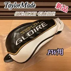 2026年最新】ステルスグローレ ヘッドカバーの人気アイテム - メルカリ