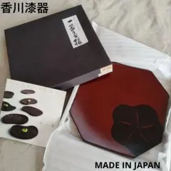 香川漆器　Gold Craft 菓子器 喰籠 漆器 天然木　一器多様