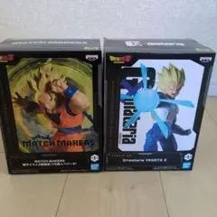 ドラゴンボール フィギュアセット 孫悟空 ベジータ