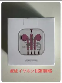 aeae 有線イヤホン ドット ピンク lightning - メルカリ