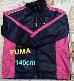 PUMA☆ナイロンジャンパー裏起毛☆140cm
