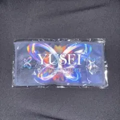 八木勇征 ミュージシャン