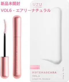 UZU BY FLOWFUSHI モテマスカラ [VOL6エアリーナチュラル]のサムネイル