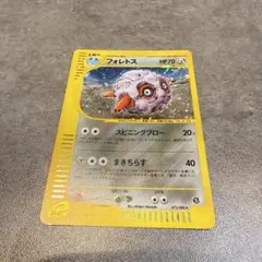 Item thumbnail for item 6e702c0e-3d6d-40f9-8179-8f88b4013646