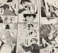 WIND BREAKER　特典　アニメイト　ビジュアルボード　　6枚　非売品