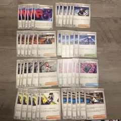 ポケモンカード　ロケット団のサカキ　レシーバー　監視塔他　汎用カードまとめ売り