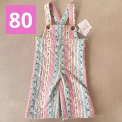 る*す様 【新品】　ベビー　micorrid オーバーオール　サロペット　80サ