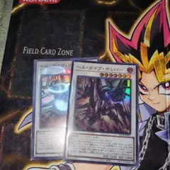 遊戯王カードデッキパーツヘル・ダイブ・ボンバーまとめ売りプリズマティックサモン