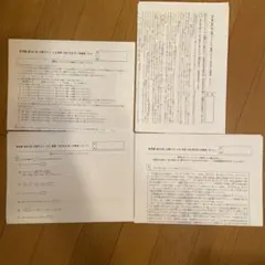 2026年最新】希学園 公開テスト 小5の人気アイテム - メルカリ