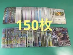 ポケモンカード ブイズ まとめ売り 150枚 ブラッキーVmaxなど　ニンフィア