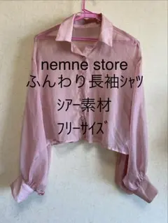 【値下げ】nemne store シアー長袖シャツ ピンク フリーサイズのサムネイル