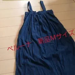 ベルーナ　新品未使用❗　デニムロングスカート　レディースMサイズのサムネイル