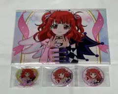 プリティーリズム オーロラドリーム まるくじ 春音あいら 缶バッジ まるくじ 春音あいら 缶バッジ アクリルキーホルダー セット