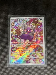 2025年最新】モルペコ AR 古代の人気アイテム - メルカリ