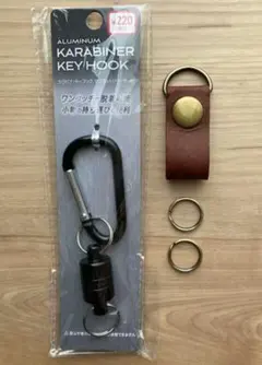 ポッパー様専用 ランディングネットホルダー＆マグネットリリーサー