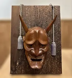 【良品・壁掛け可能です】木製 鬼の面 般若 木彫り 刻山