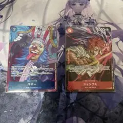 5*プ様 ＯＮＥＰＩＥＣＥ　カードゲーム　付録カードセット