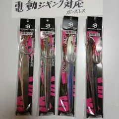 BOZLES TGノブナガ180g 150g 4本セット - メルカリ