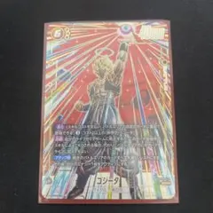 ゴジータ　SCR パラレル【FB09-122/セット割あります】