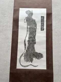 中国掛軸 tb4206979_0.jpg