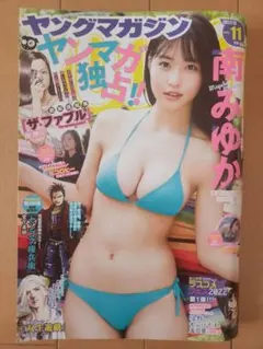 2026年最新】早川_渚紗の人気アイテム - メルカリ