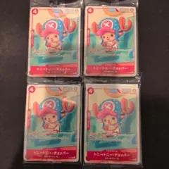 ワンピースカード　マクドナルド　プロモ