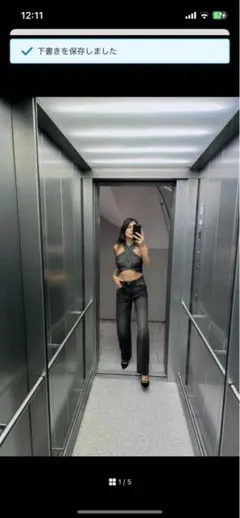 【ZARA】Z1975 ストレートレッグ ハイライズ デニムパンツ 36