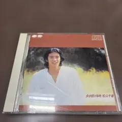 Item thumbnail for item ef04b8ba-6940-49fc-b9ee-81caf5e735f0