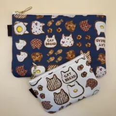 猫パン柄ポーチ2点セット