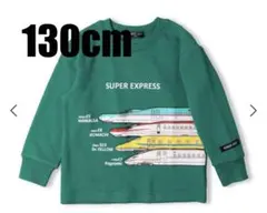 130cm 新幹線　トレーナー　路線図　こまち　はやぶさ　かがやき