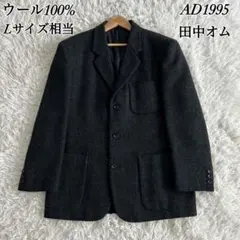 2026年最新】コムデギャルソンアーカイブの人気アイテム - メルカリ