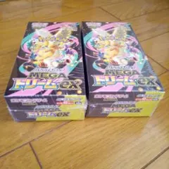 ポケモンカード MEGAドリームex 10パック入り