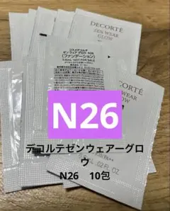 DECORTE ZEN WEAR GLOW N26 サンプル 10包のサムネイル