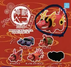 神獣ベコたち 東の神々編 キリンベコ