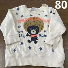ダブルビー 80 男の子 トレーナー 星 白 男の子 ミキハウス